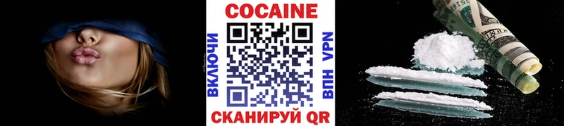 Купить закладку Гашиш АМФ A-PVP Бошки Шишки Меф мяу мяу Кокаин Ржев
