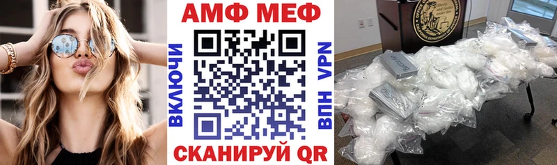 Купить закладки  Ржев  Амфетамин 98% 