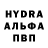 Первитин кристалл Pagepall Lubimov