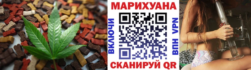 Купить где  Ржев  Canna-Cookies марихуана 