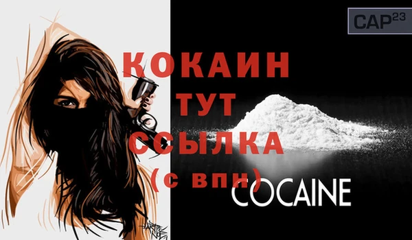 наркотики Мегион