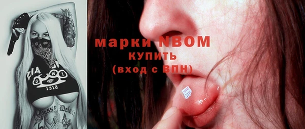спайс Медногорск