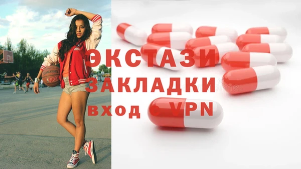 наркотики Мегион