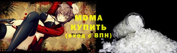 прущие крисы Медвежьегорск