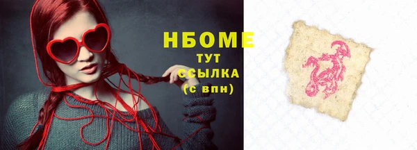 спайс Медногорск