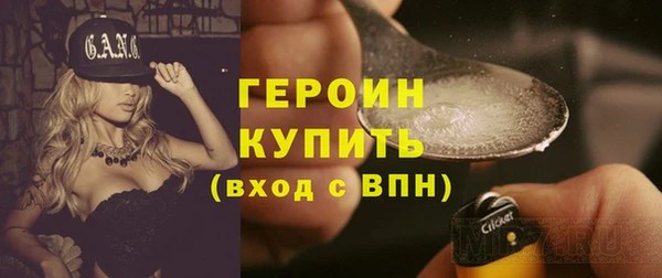 спайс Медногорск