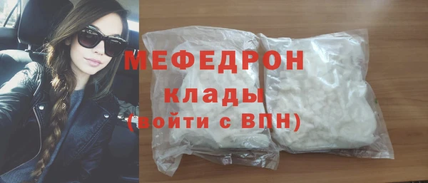 спайс Медногорск