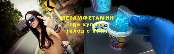 наркотики Мегион