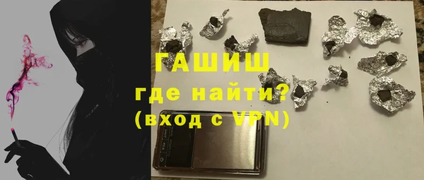спайс Медногорск