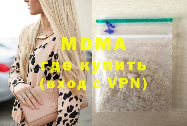наркотики Мегион