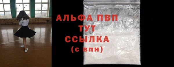спайс Медногорск