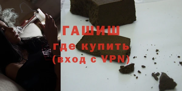 спайс Медногорск