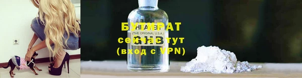 наркотики Мегион