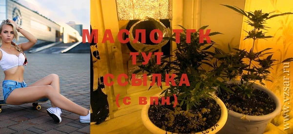 спайс Медногорск