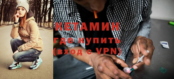спайс Медногорск