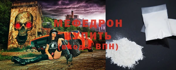 спайс Медногорск