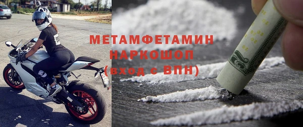 спайс Медногорск