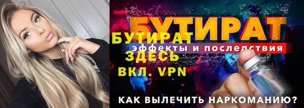спайс Медногорск
