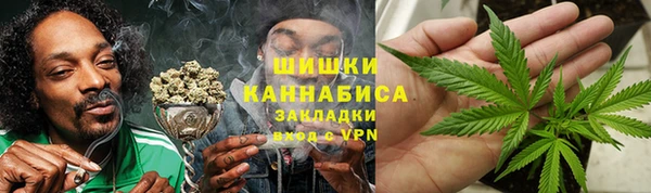 спайс Медногорск