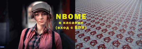 наркотики Мегион