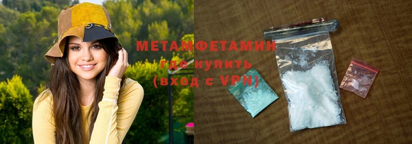 спайс Медногорск