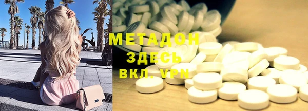 наркотики Мегион