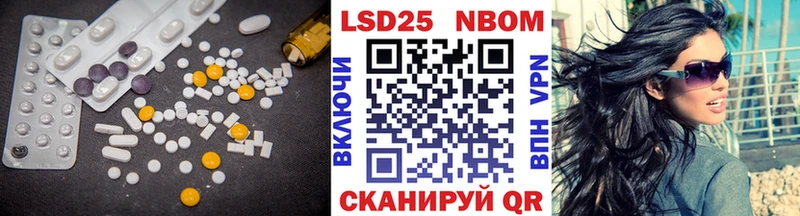 Купить  Ржев  LSD-25 экстази ecstasy 