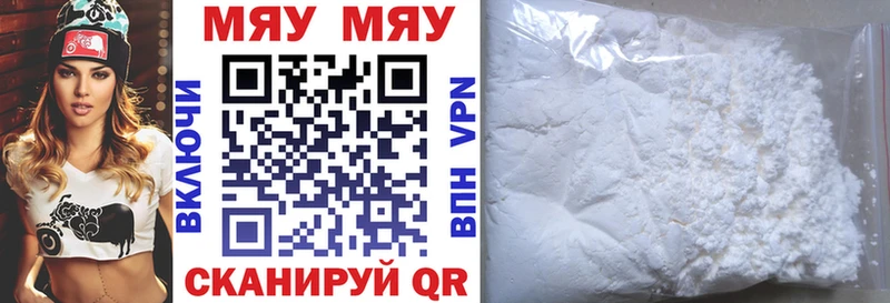 Купить где  Ржев  Меф VHQ 