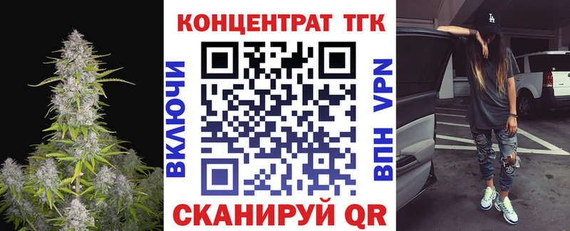 ТГК Wax  Купить  Ржев 
